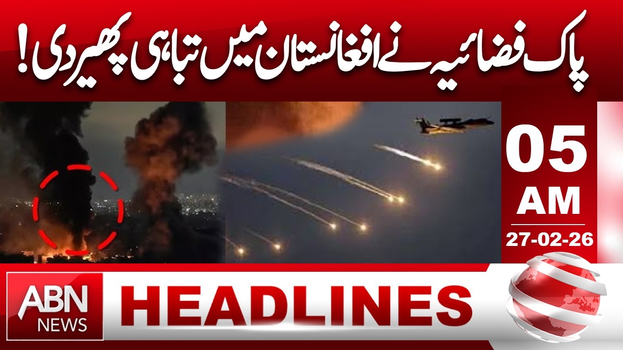 Reports Emerge: Pakistan Air Force Activity Near Afghan Border || 05 AM Headlines || ABN NEWS