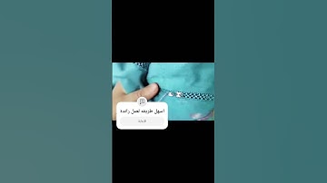 اروع صوت القارئ المغربي الياس الحجري