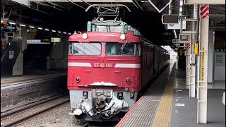 【E531系5両 AM出場配給】国鉄EF81形141号機+E531系0番台K463編成が大宮駅に到着するシーン(配9724レ)2022.1.29