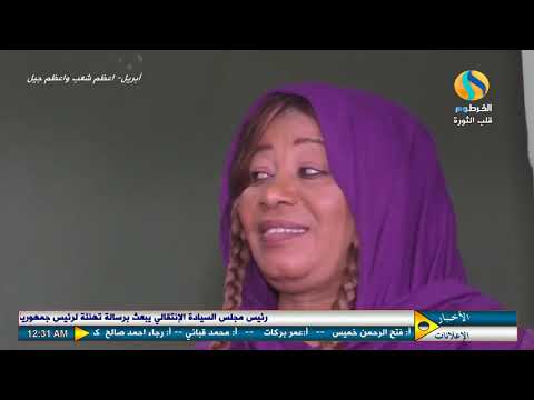 مسلسل زينب نبع لا ينضب الحلفة 12