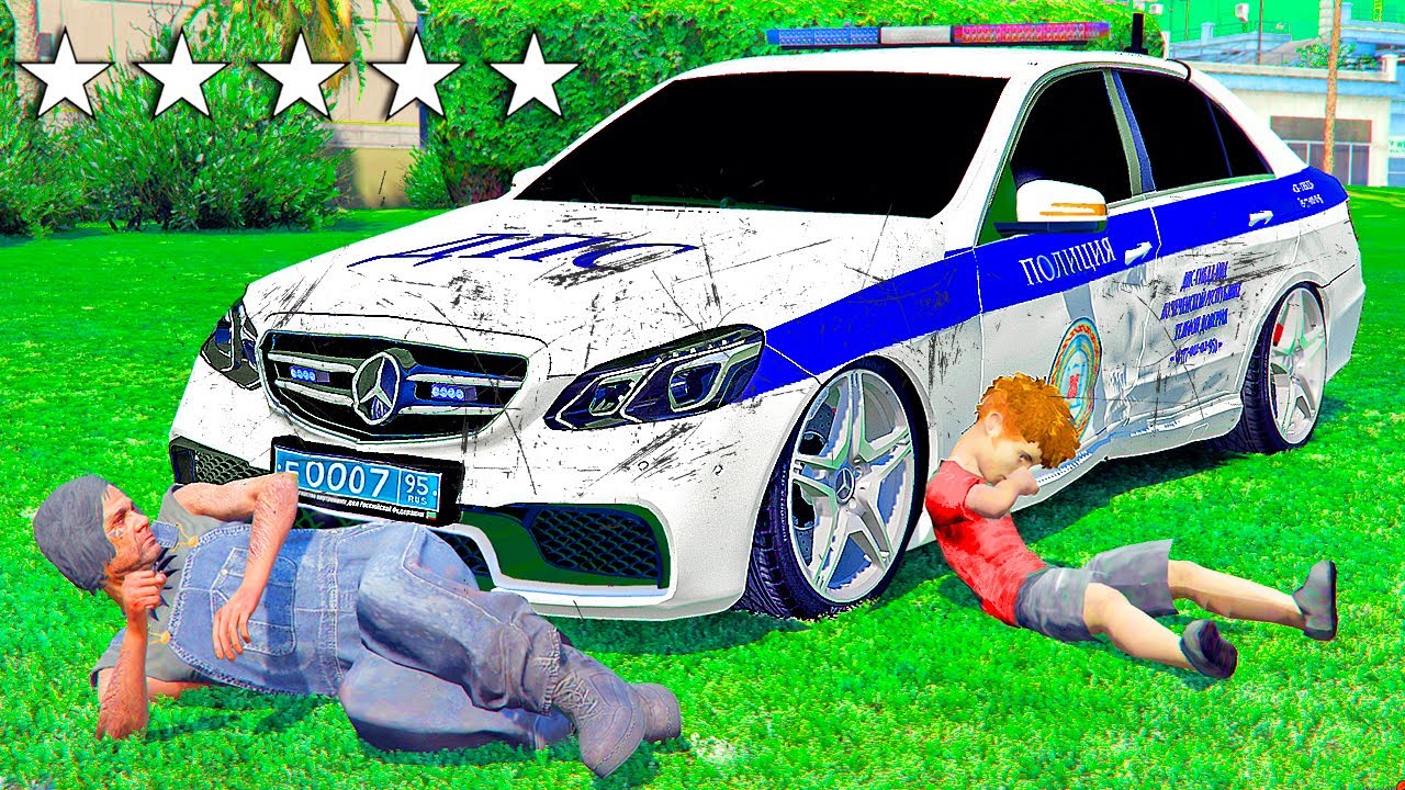 Дпс на мерседесе
