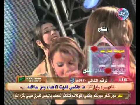غنوة دواك عندي