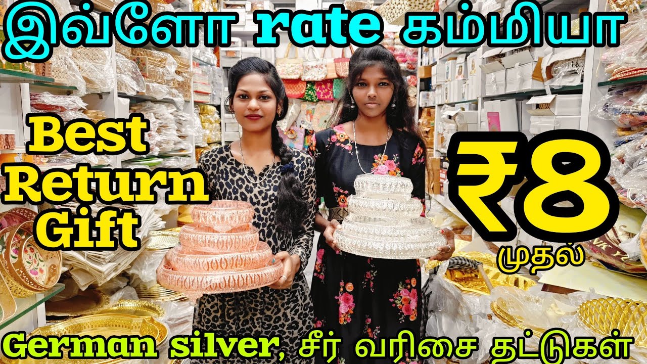 ₹8முதல் சீர்வரிசை தட்டுகள்|Very very low price👌|German silverplates and basket|Marriage return gift💥