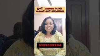 ഇന്ന്  Xauusd പോയ പോക്ക് ഒന്ന് നോക്കിയേ....#malayalam #forex#profit#signals screenshot 3