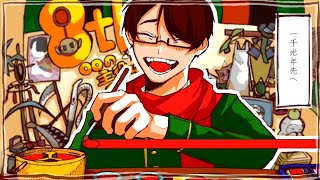 [wrwrd] 祝|8|周|年|記|念 [手描きMAD]