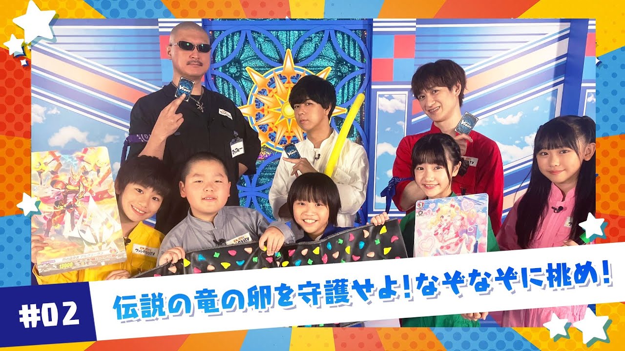 02】ENJOY！！ヴァンガろうTV【ゲスト：水中雅章】 - YouTube