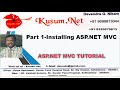 Part1|| Installing ASP NET MVC||MVC Tutorial || C# TUTORIAL