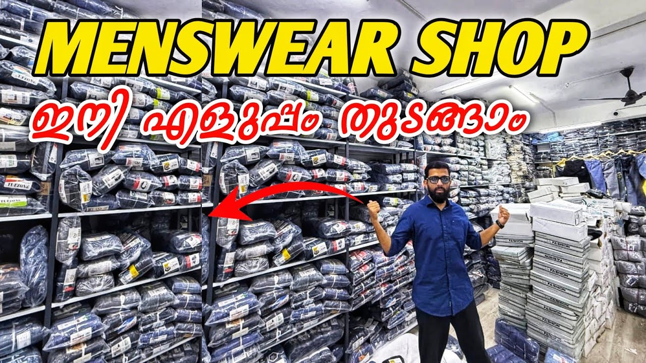Biggest Menswear Manufacturer In Bangalore | Biggest Menswear Wholesaler | best business in kerala 