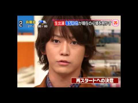 亀梨和也が男を見せた！田中聖契約解除、今後のKAT TUNについて語る。スッキリより。