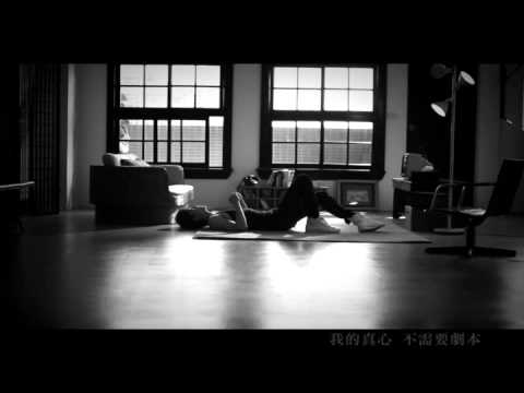 在 YouTube 上观看 大嘴巴-懷秋 臨時演員 MV