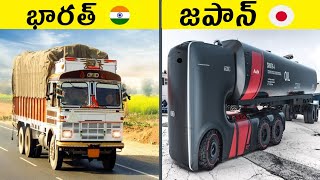 TOP 10 Amazing and Unusual Trucks Ever Made in Telugu | 10 futuristic transportation technologies