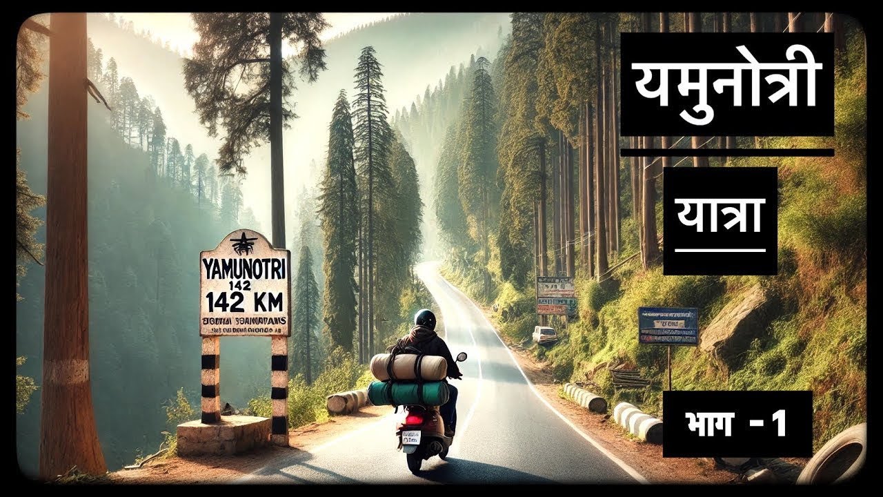 Yamunotri dham yatra march 2025 | Best place to stay near Yamunotri | विकासनगर से यमुनोत्री यात्रा |