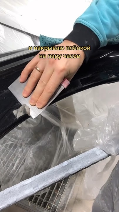 Когда нет диска для снятия двухстороннего скотча #автомаляр #лайфхак ...