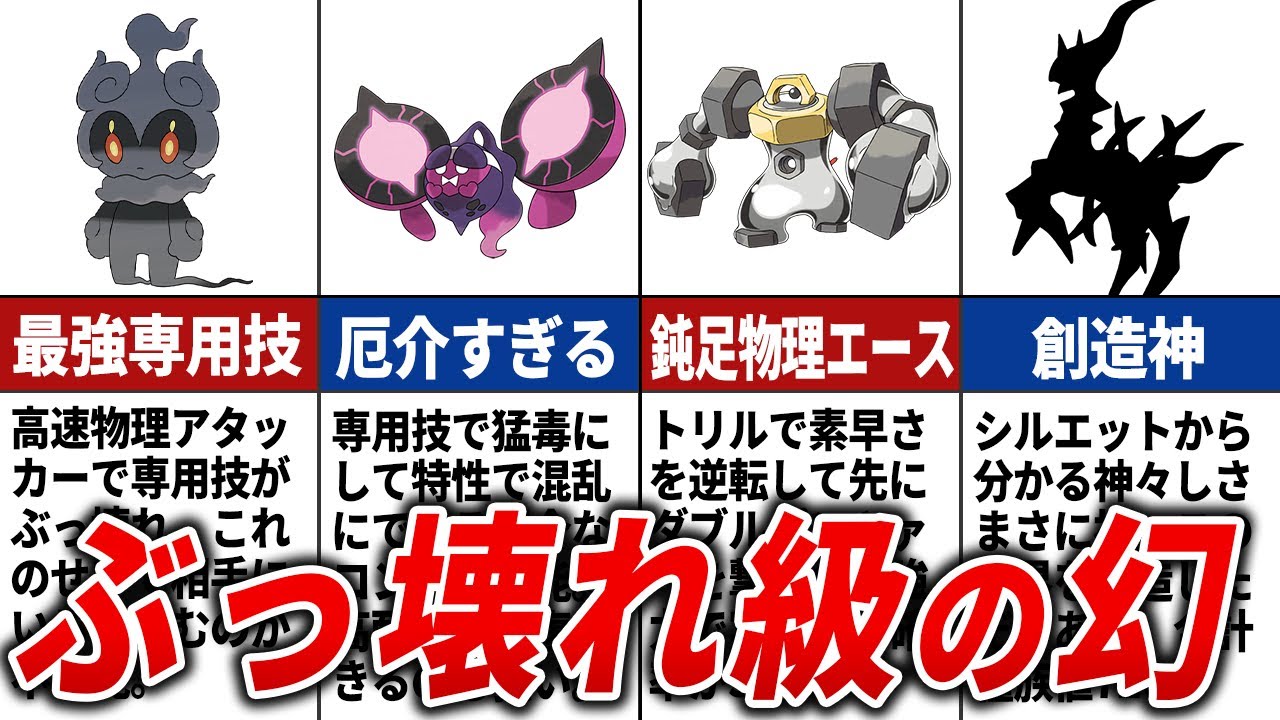 【ドラゴン統一最強】ポケットモンスター サン ドラゴン統一最強 (@dragonislove) / X