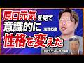 ラ・リーガは自分のスタイルに合っている / 2022年W杯に行けるかどうかが決まった人生最大の移籍 / このままキャリアが終わる感覚があるからこそまだまだ成長できる（浅野拓磨 / 樋口士郎）