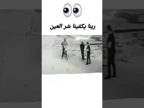 العين فلقت الحجر