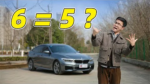 寶馬6GT,是5系升級還是7系降級？【百車全說】 - 天天要聞