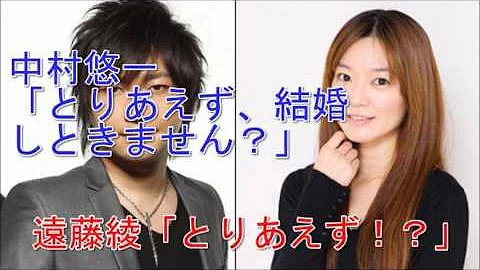 Download 中村悠一 井口裕香 Mp4 Mp3