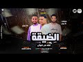 الضيقة قفله على اخواتى دار السلام والمطبعه عمر زيزو مصطفي الكروان نادر نيجر توزع دودو الچينتل 