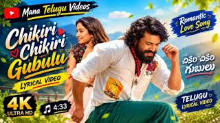 Chikiri Chikiri Video Song | Peddi | Ram Charan | Janhvi | Buchi Babu Sana | AR Rahman | Mohit Chauh