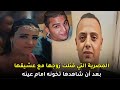 شـ ـيطانة أبو رواش التي خانت زوجها وقـتــ ـلــ ـته بمساعدة عشيقها في منزله 