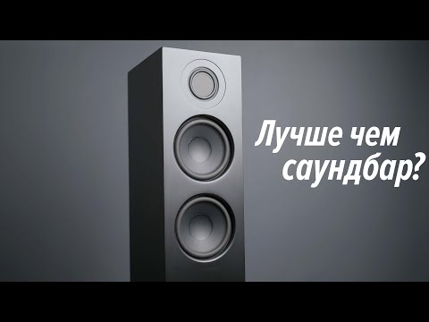 Audio Pro A48 — мощный звук для вашего телевизора