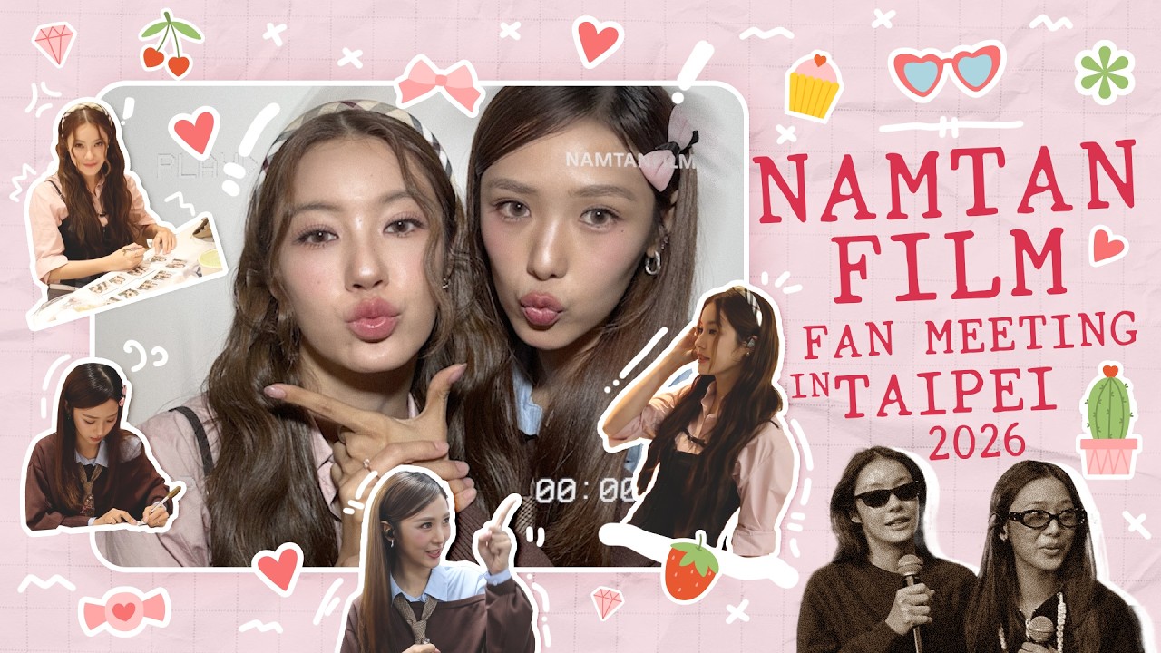 NAMTANFILM | น้ำตาลฟิล์ม
