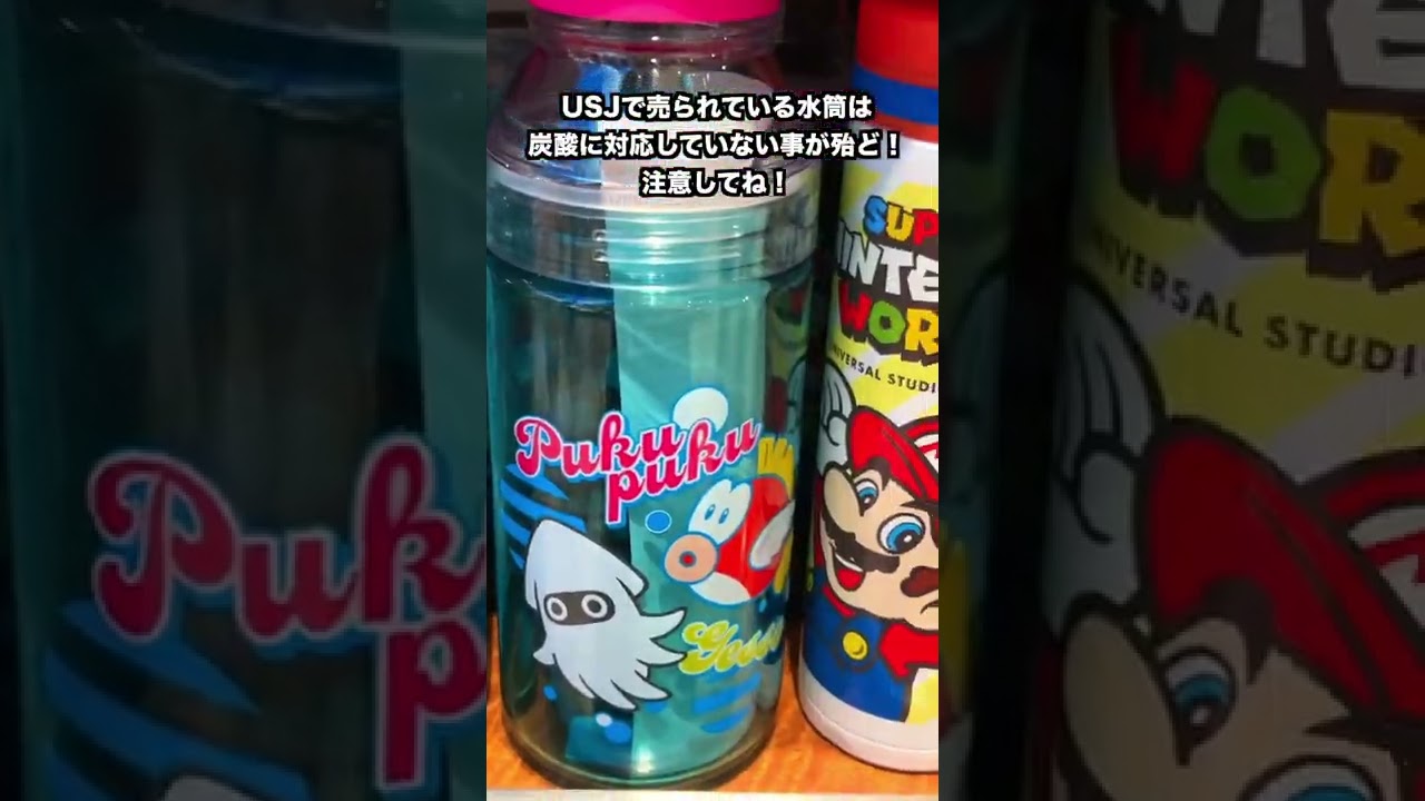 Usjの裏技 ドリンク飲み放題が超パワーアップしたで Usj ユニバ Shorts Youtube