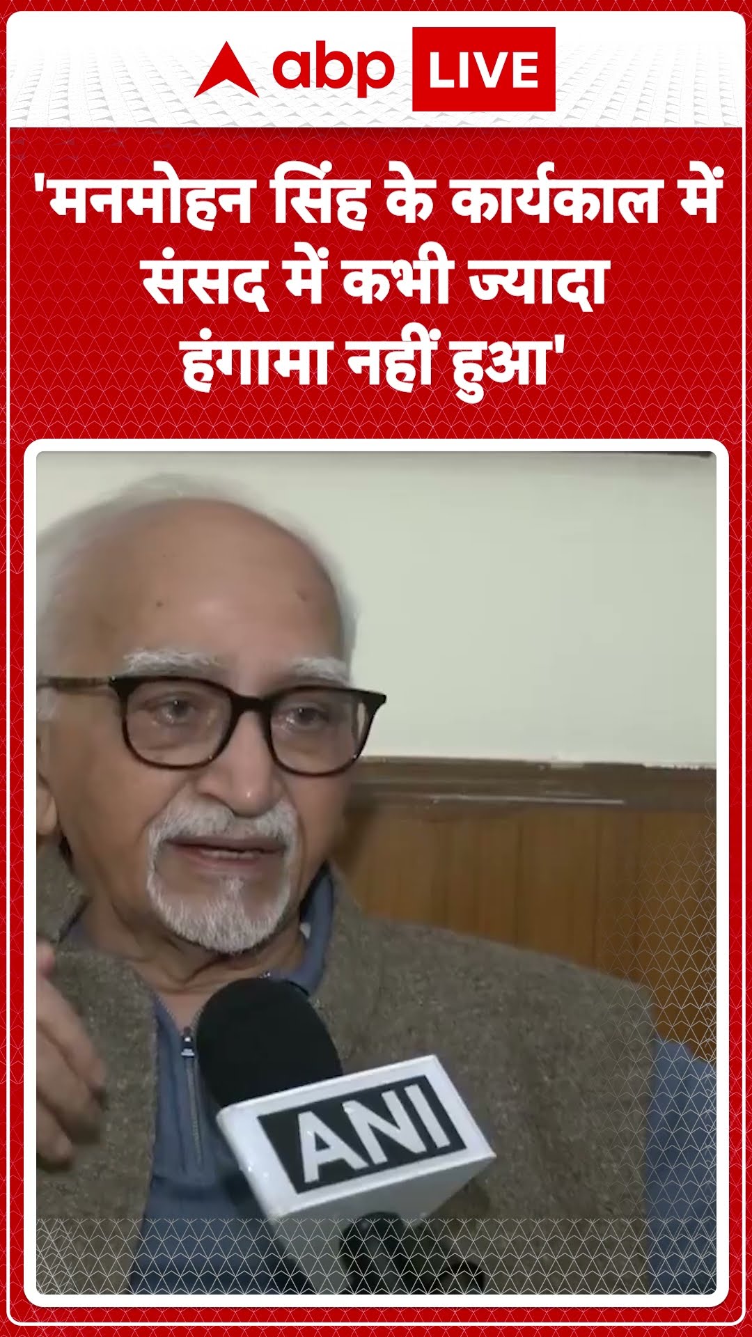Manmohan Singh Death: Hamid Ansari ने डॉ. मनमोहन सिंह के निधन पर जताया शोक| ABP LIVE | SHORTS