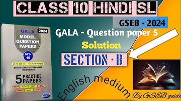 Std 10 Gala Assignment Paper solution  || Hindi SL || Paper - 5 || Section B || English Medium