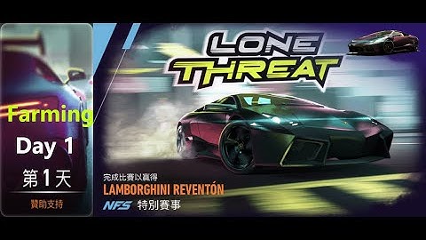 Farming | Lamborghini reventon | Lone threat | Need For Speed: No Limits | Day 1