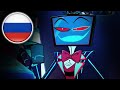 Все ненавидят Вокса Everyone Hates Vox Hazbin Hotel Tomotasauce Все ненавидят Вокса Everyone Hates Vox Hazbin Hotel Tomotasauce