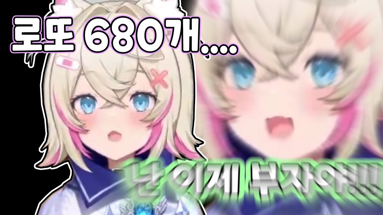 모코코는 로또 하려고 마크 들어오는게 분명하다. 도파민 봐봐 ㅋㅋㅋㅋ