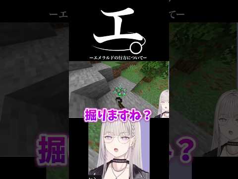 指示厨はもっと早めに言え #vtuber #マイクラ #shorts #ゲーム