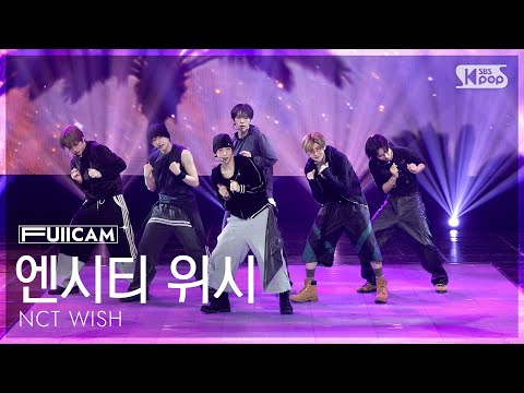 [안방1열 풀캠4K] 엔시티위시 'Sticky' (NCT WISH FullCam) @SBS Inkigayo 260510