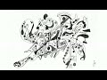 Kanoguti - Y-N-Automatic