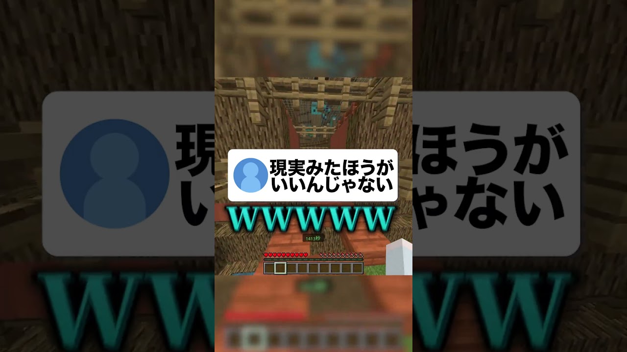 【閲覧注意】配信に歳の差カップルが来たんだけどなんか様子がおかしいんだがWWWW