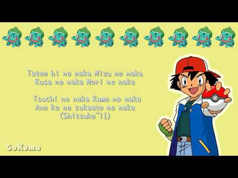 Pokemon Indigo League Opening 01 Mezase Pokemon Master Romanized Lyrics 1997