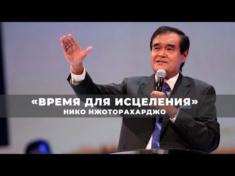 Смерть и воскресение