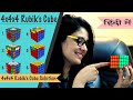 How to solve 4x4 Rubik's cube in Hindi 4*4 रूबिक्स क्यूब को कैसे हल करते हैं।(Rubik’s Revenge)