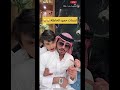 انقذو منصور من حمود منصور ال زايد حمود