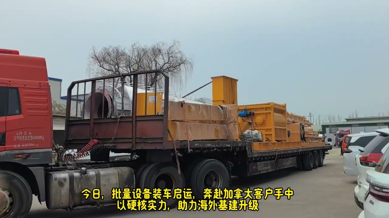 Henan Sinoroader Heavy Industry Asphalt Mixing Plant, crafted with ingenuity, and reliable quality.
