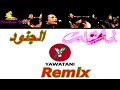 Lemchaheb al jounoud remix by khalid casaboogie dj