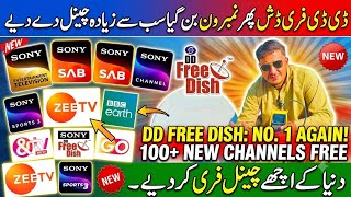DD Free Dish New Update 2026 | Paksat MM1 + Hotbird 13E Settings | Satellite Dish Antenna screenshot 4
