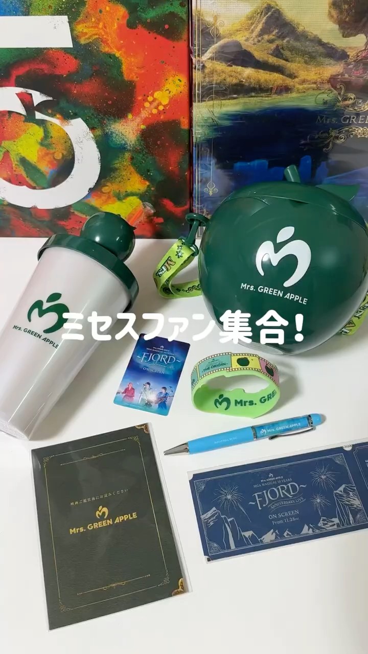 ミセス】10周年グッズ、買って大正解！#ミセス #グッズ #開封動画