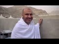 Hajj Live 2026 Makkah Today Mina Arafah Muzdalifah Live Hajj Takbeerat تكبيرات الحج مباشر 