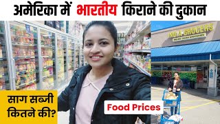 Indian Grocery Store In USA | Indian Store in USA | Indian Grocery Shopping In USA | Food Price 🤑