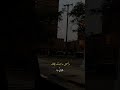 عش ماشئت فإنك ميت وأحب ب من شئت فإنك مفارقه واعمل ما شئت فإنك م ج ز ي به