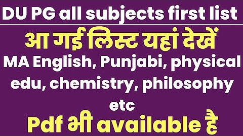 DU pg first cut off list, du MA  first merit list 2022, du LLB first merit list
