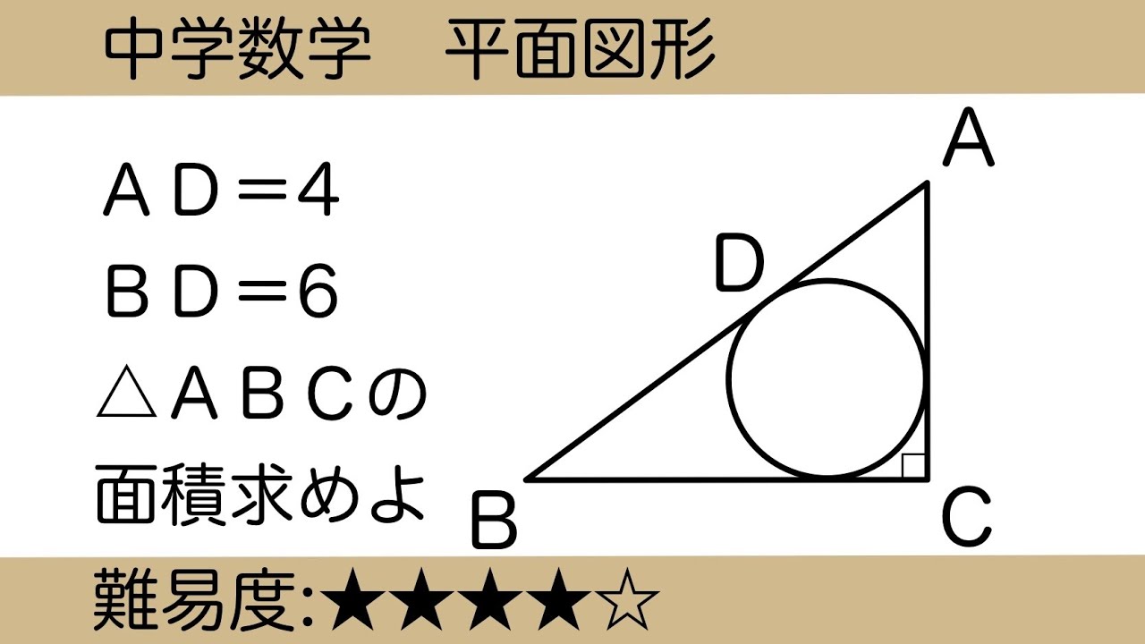 SEG 数学 平面幾何 : みんなの図形研究講座 SEG 数学 平面幾何